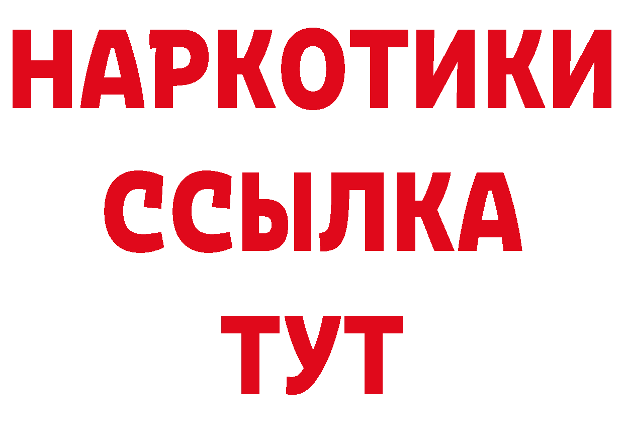 Галлюциногенные грибы мухоморы как войти дарк нет гидра Голицыно