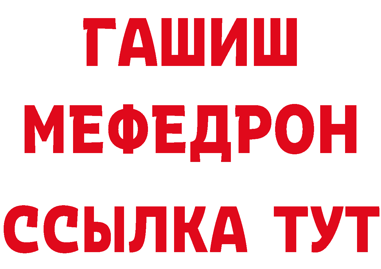 БУТИРАТ вода зеркало дарк нет hydra Голицыно