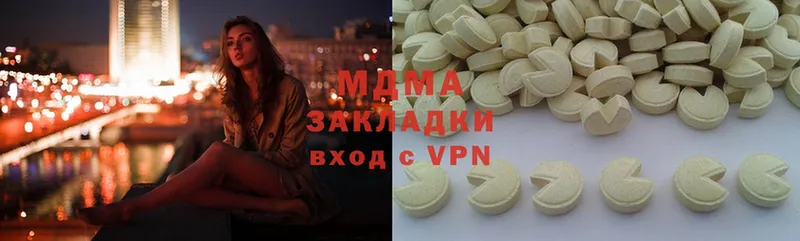 где продают наркотики  Голицыно  кракен как войти  MDMA кристаллы 